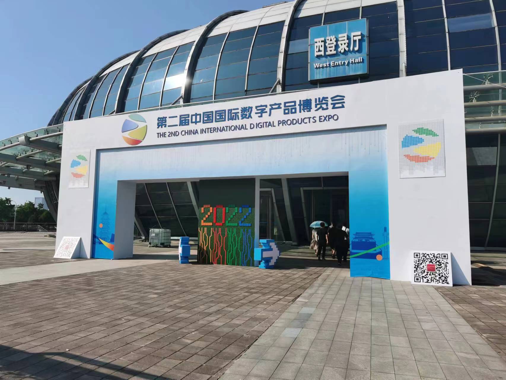 燃！第五届数字中国建设峰会在福州圆满举行，沉浸式数字文物交互体验平台出圈！