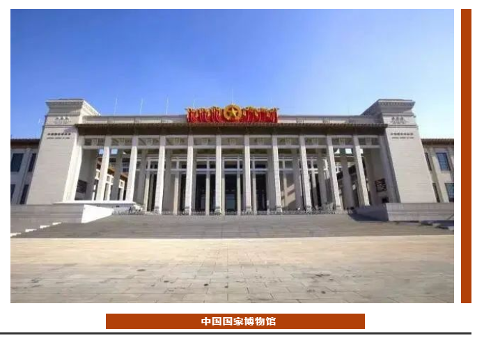 【中国国家博物馆】古代中国展厅重点文物展品照明提升与展柜一体化改造
