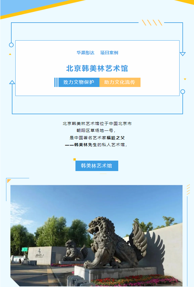 微信图片_20230801110047.png