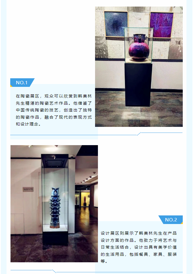 微信图片_20230801110047_1.png