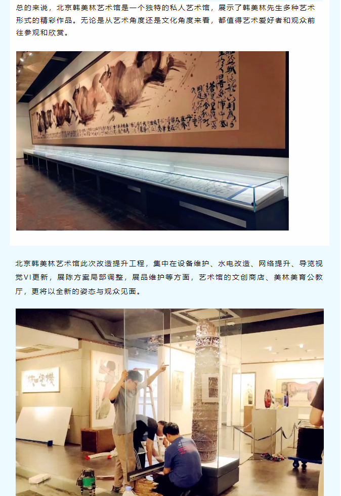 微信图片_20230801110047_3.png