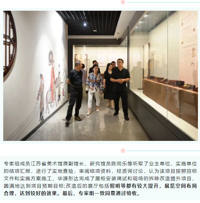 微信图片_20240112173924.png