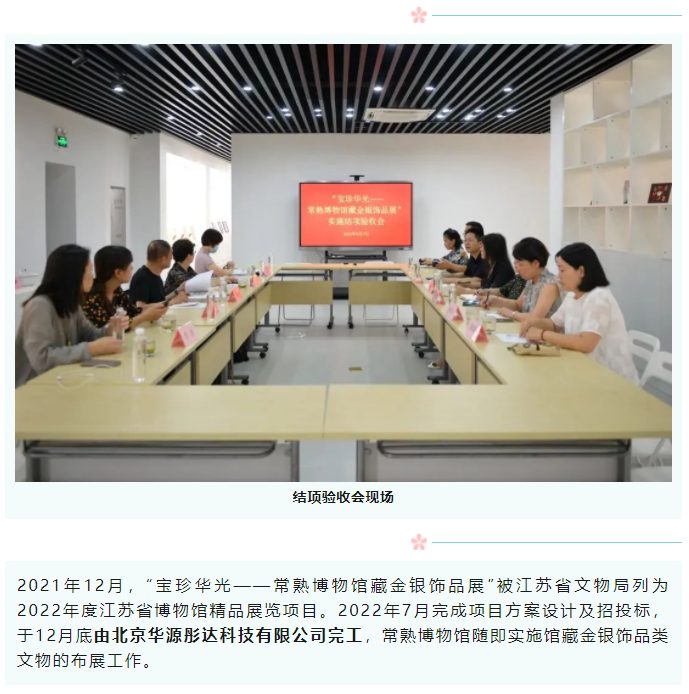 微信图片_20240112173830.png