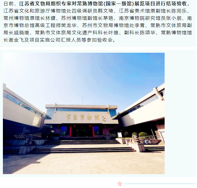 微信图片_20240112173810.png