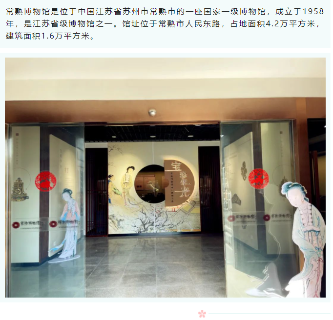 微信图片_20240112173956.png