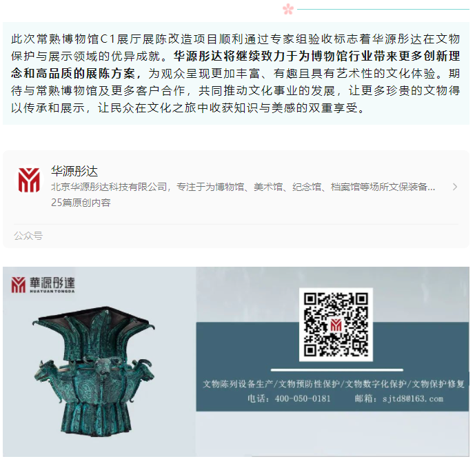 微信图片_20240112174530.png