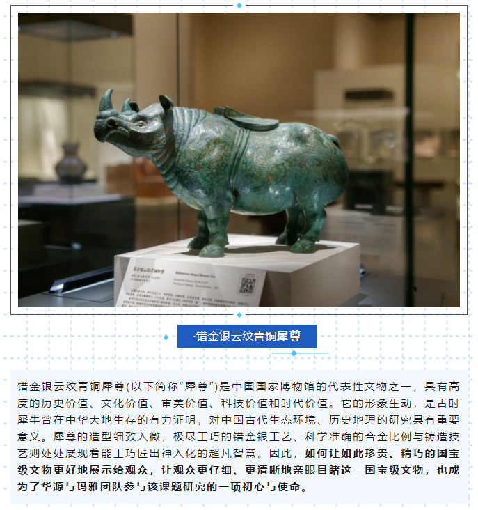 微信图片_202401151437231.png