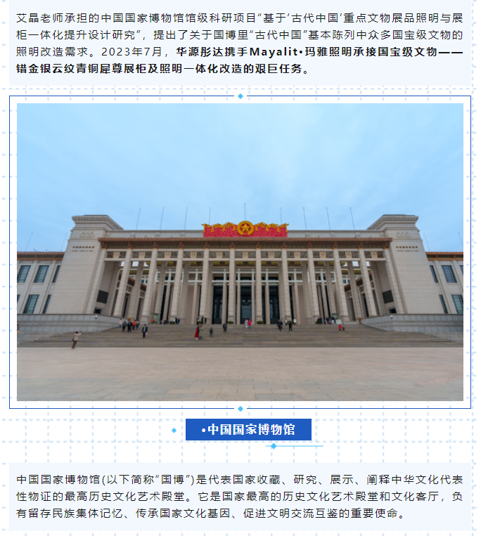 微信图片_20240115143723.png