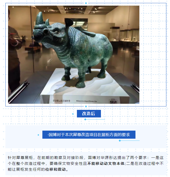 微信图片_202401151437234.png