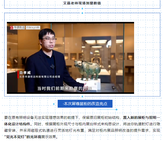 微信图片_202401151437236.png