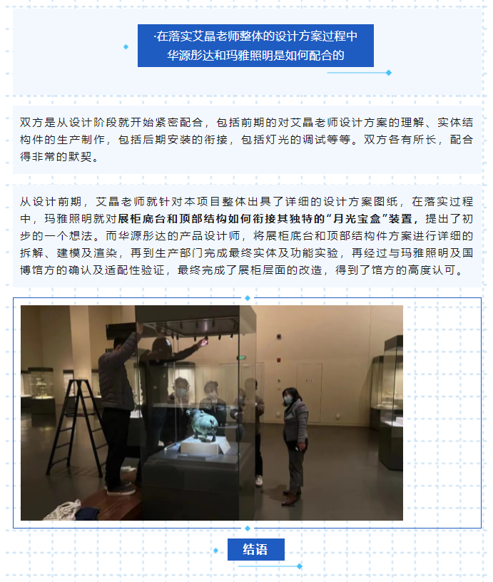 微信图片_202401151437237.png