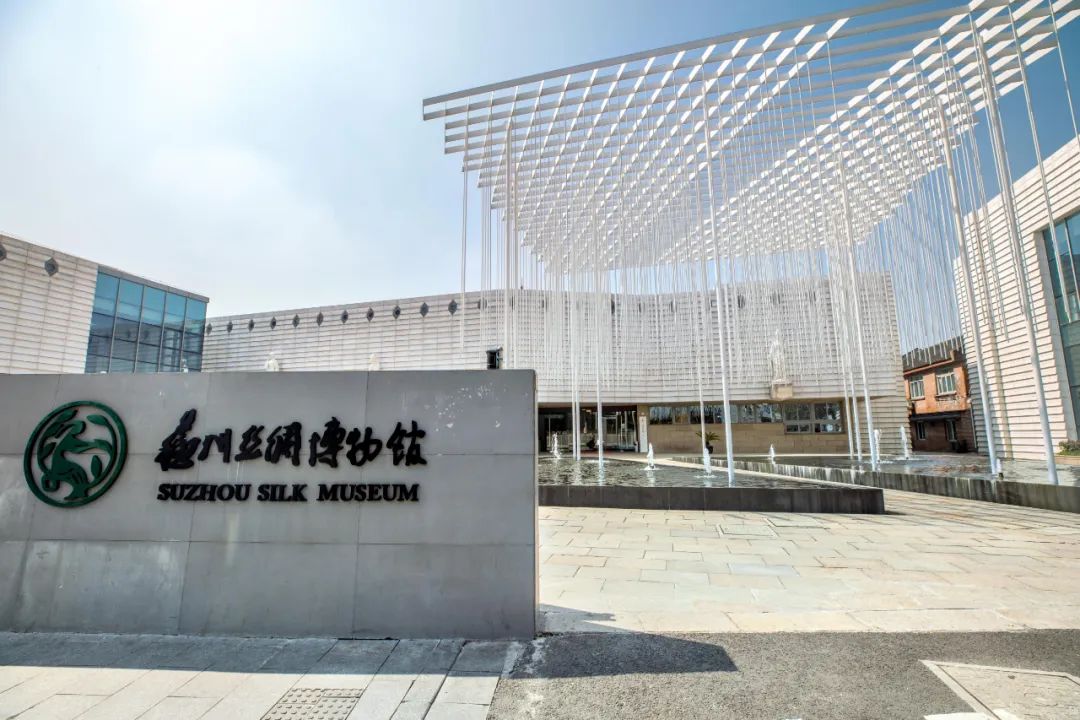 【项目案例】苏州丝绸博物馆预防性保护项目圆满通过验收