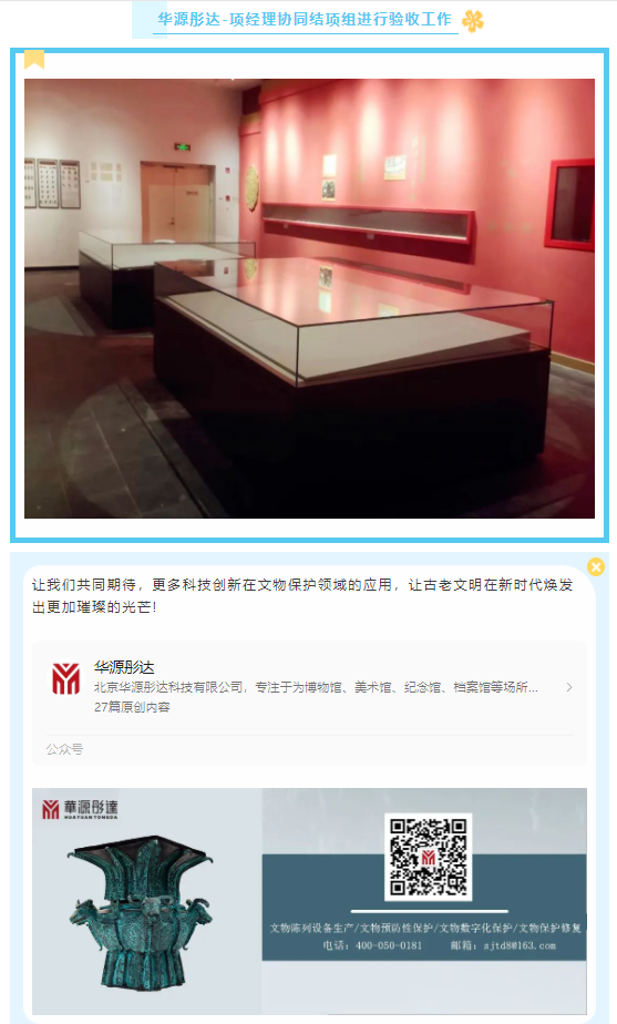 微信图片_20240124112705.png