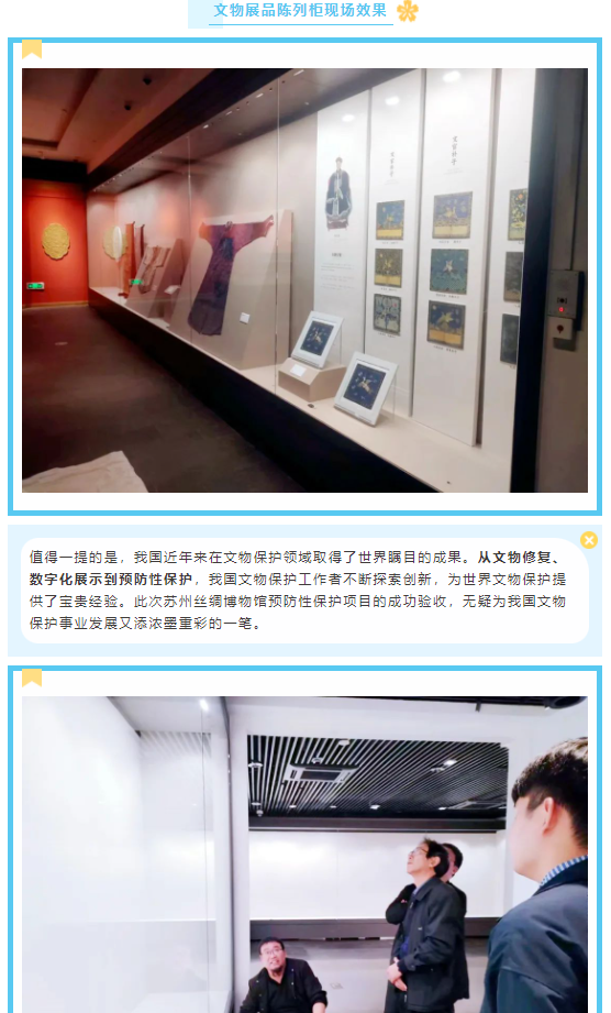 微信图片_20240124112632.png