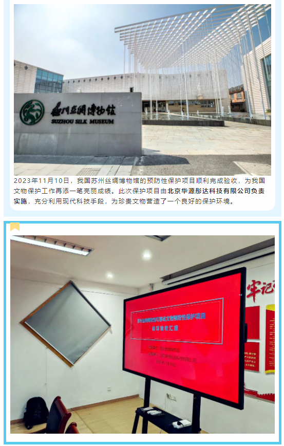 微信图片_20240124112451.png