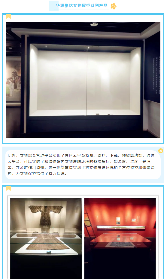 微信图片_20240124112616.png