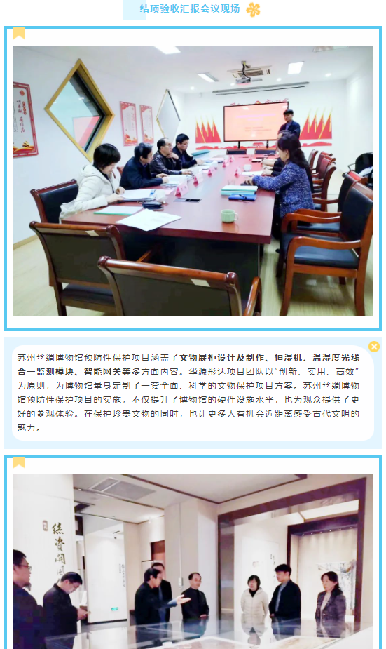 微信图片_20240124112533.png