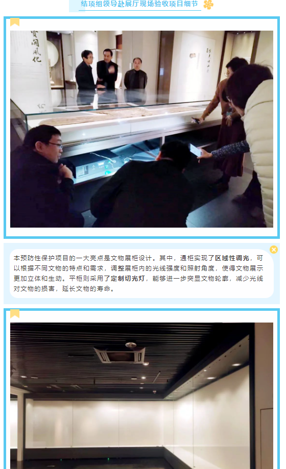 微信图片_20240124112552.png