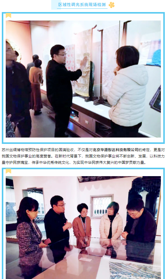 微信图片_20240124112650.png