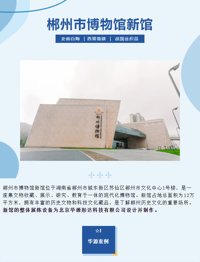微信图片_20240222091455.png