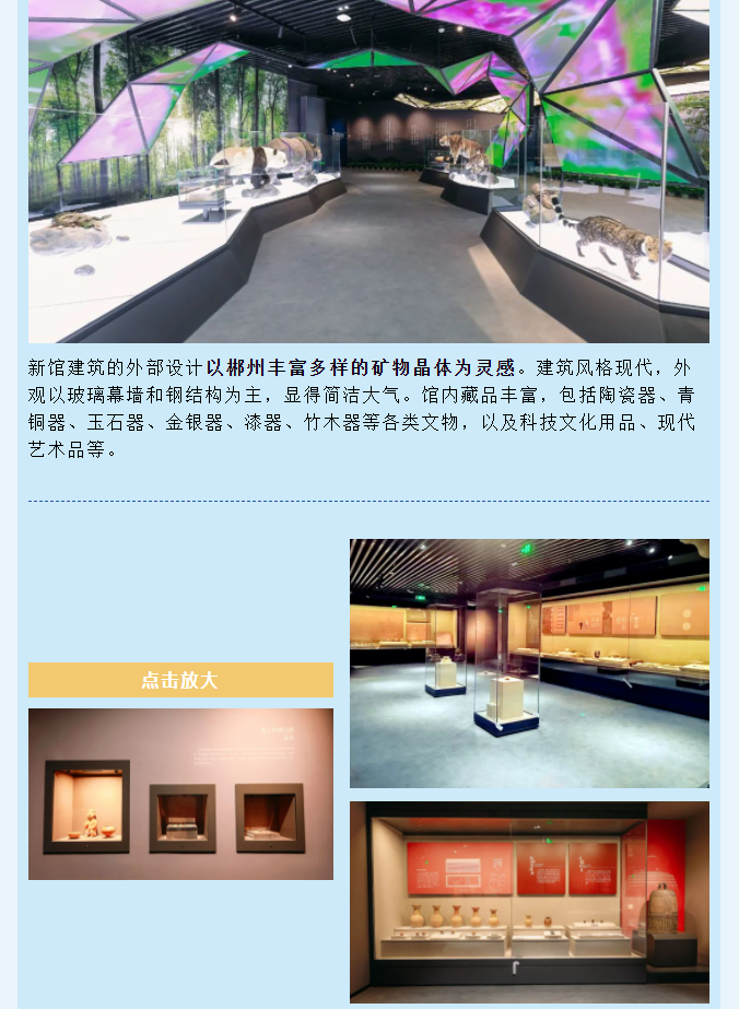 微信图片_20240222091537.png