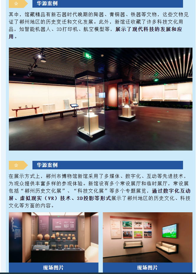 微信图片_20240222091603.png