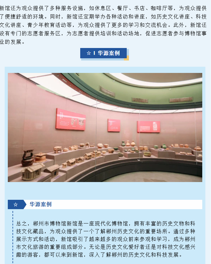 微信图片_20240222091624.png