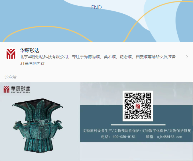 微信图片_20240222091712.png