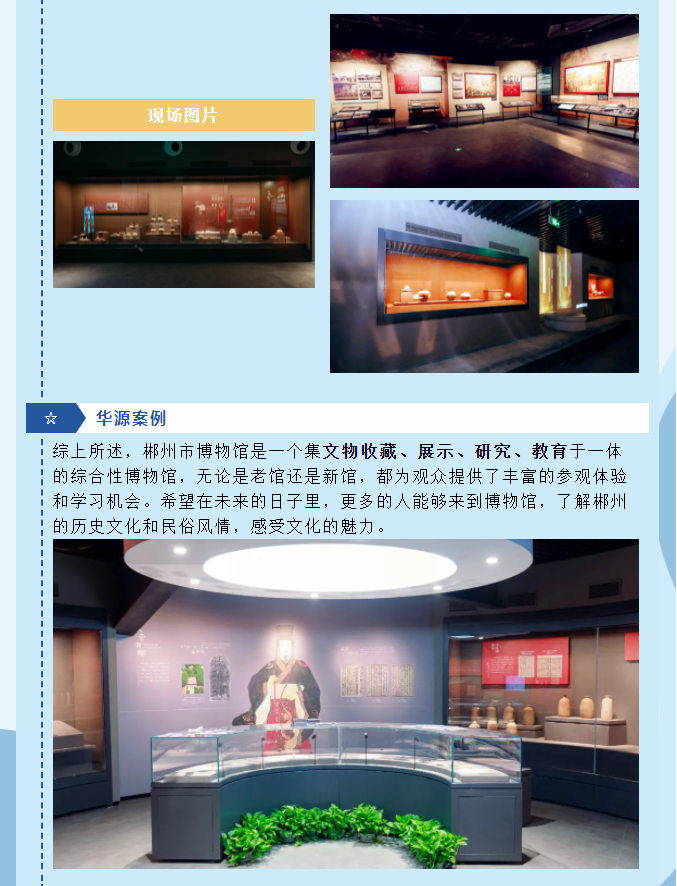微信图片_20240222091645.png