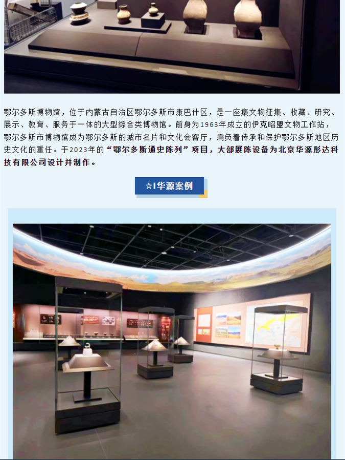 微信图片_20240223085334.png