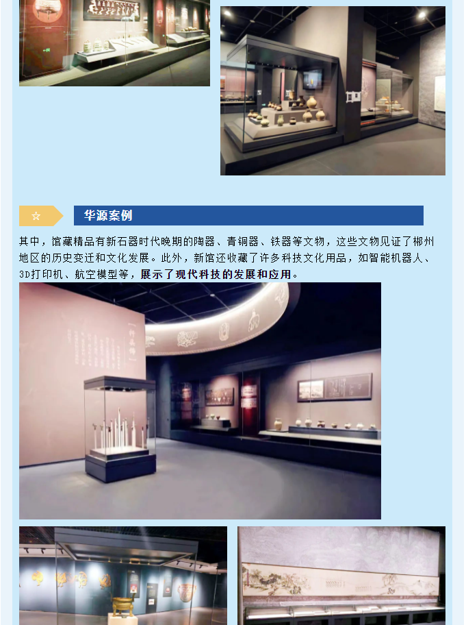 微信图片_20240223085438.png