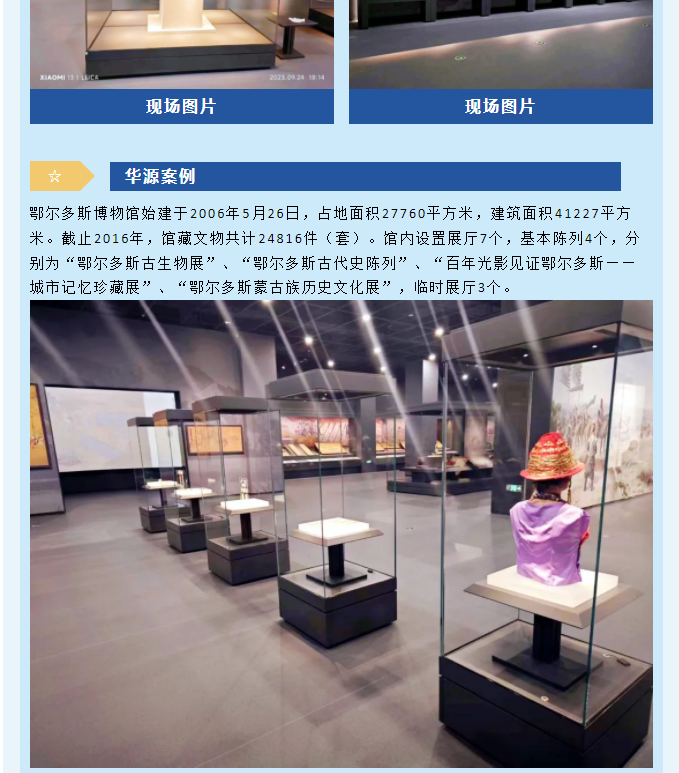 微信图片_20240223085503.png