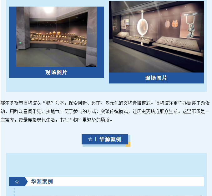 微信图片_20240223085548.png