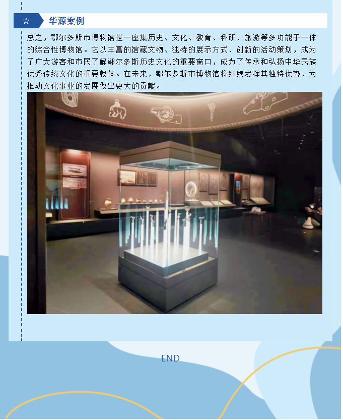 微信图片_20240223085625.png