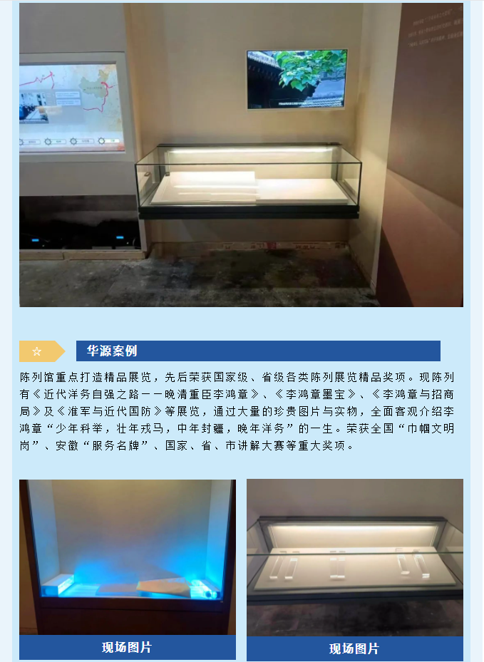 微信图片_20240229153321.png