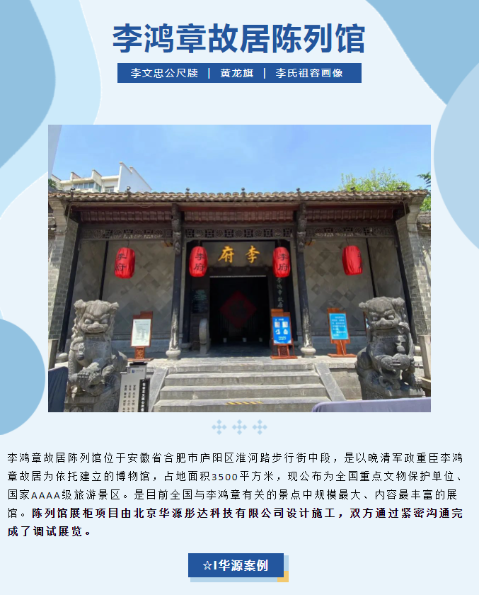 微信图片_20240229153223.png