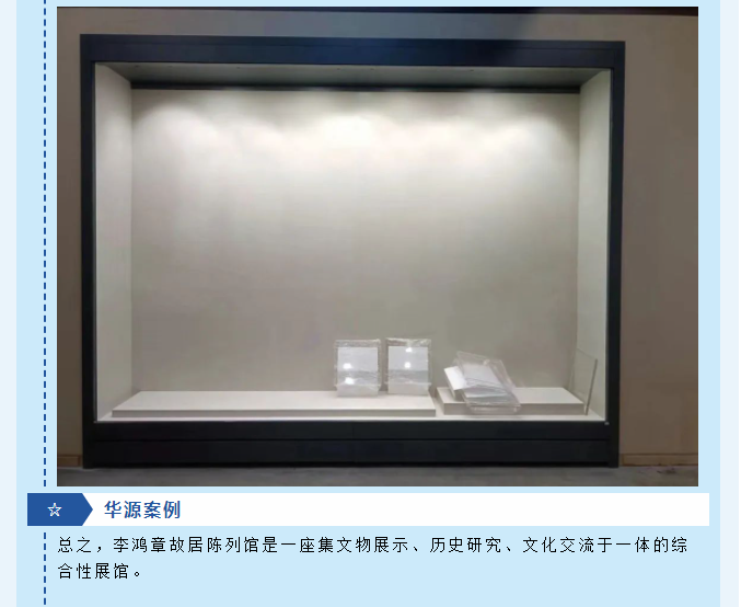 微信图片_20240229153416.png