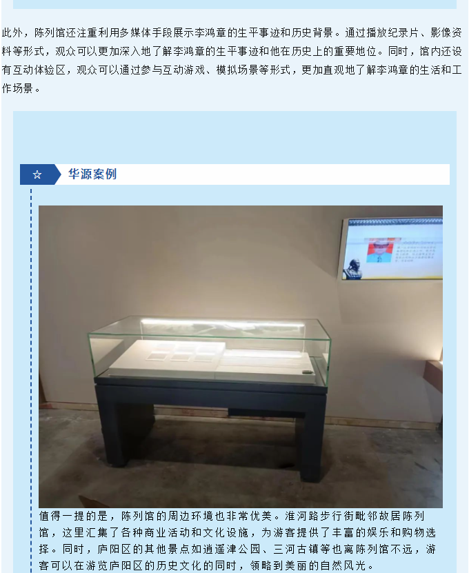 微信图片_20240229153354.png