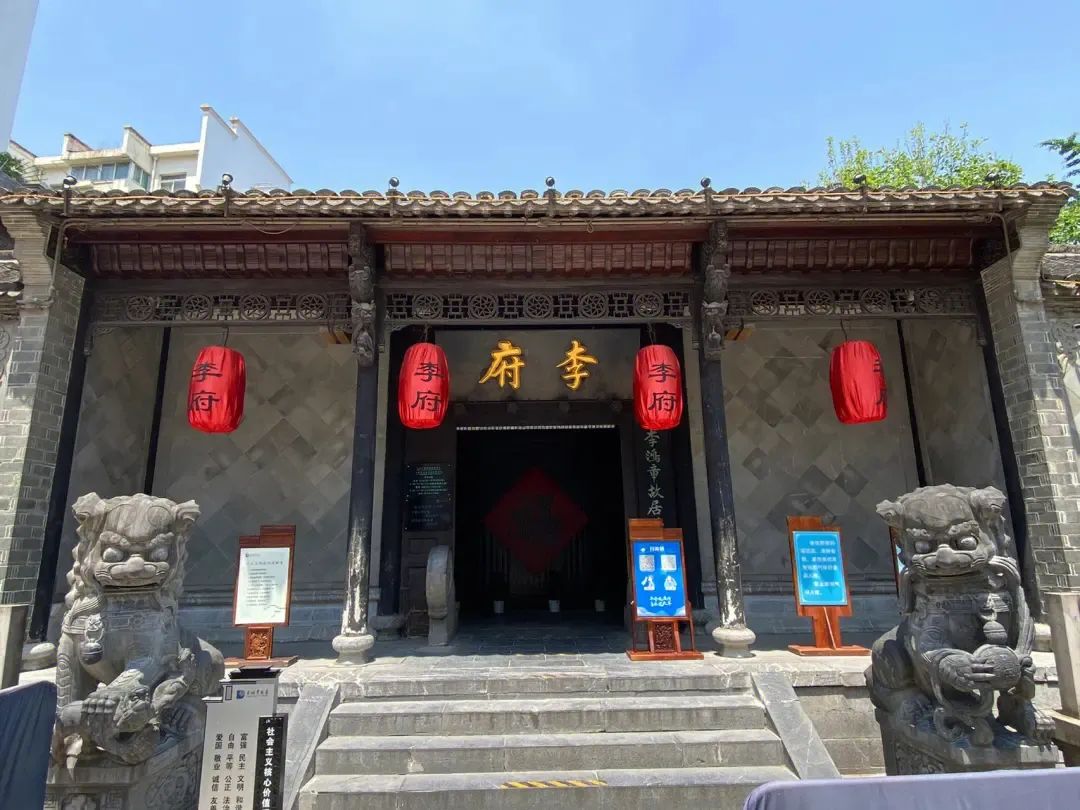 【项目案例】李鸿章故居陈列馆