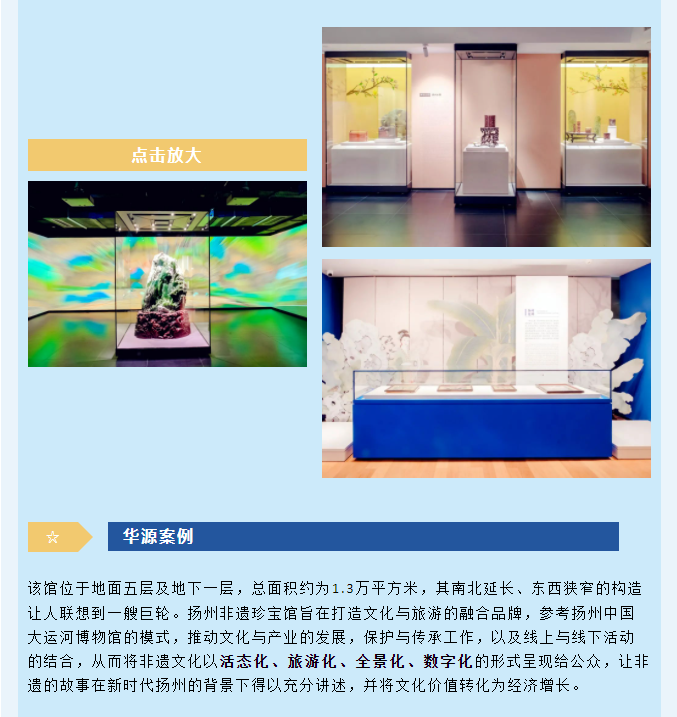 微信图片_20240308154955.png