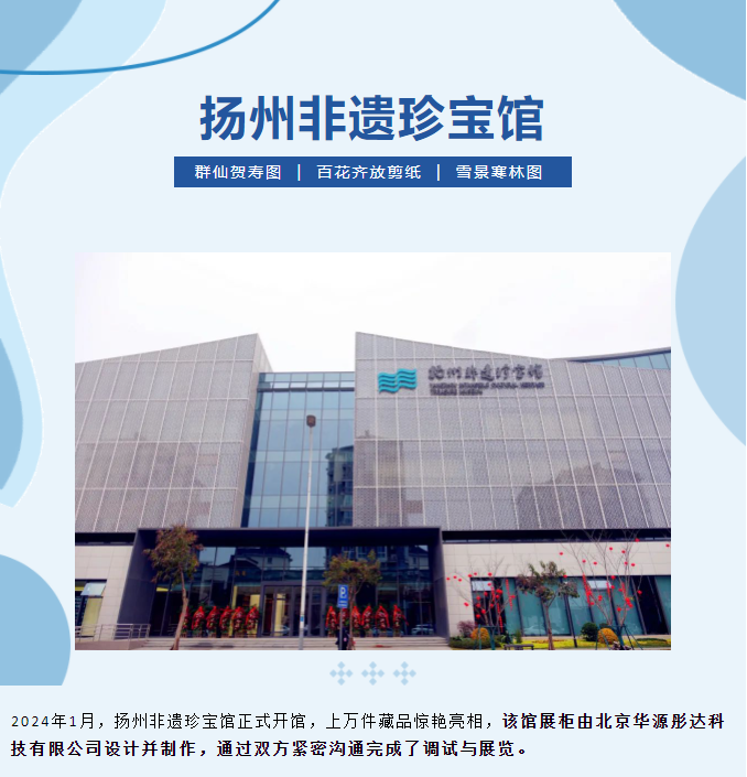 微信图片_20240308154842.png