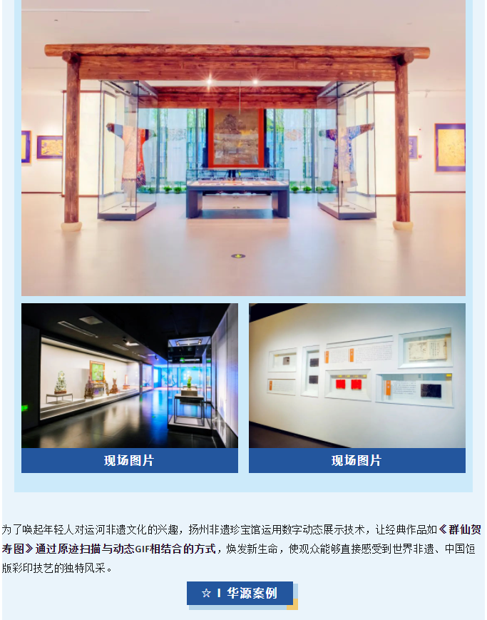 微信图片_20240308155037.png