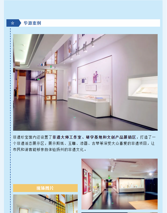 微信图片_20240308155109.png