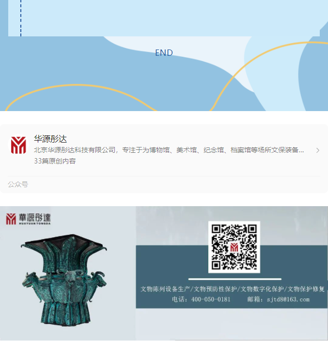 微信图片_20240308155155.png