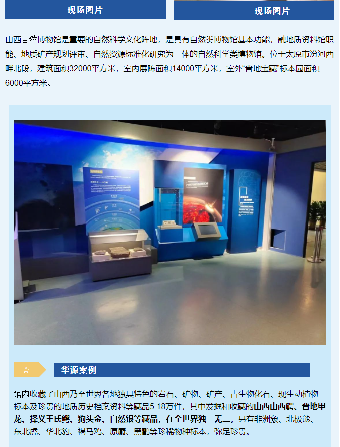 微信图片_20240320112510.png