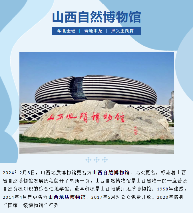 微信图片_20240320112215.png