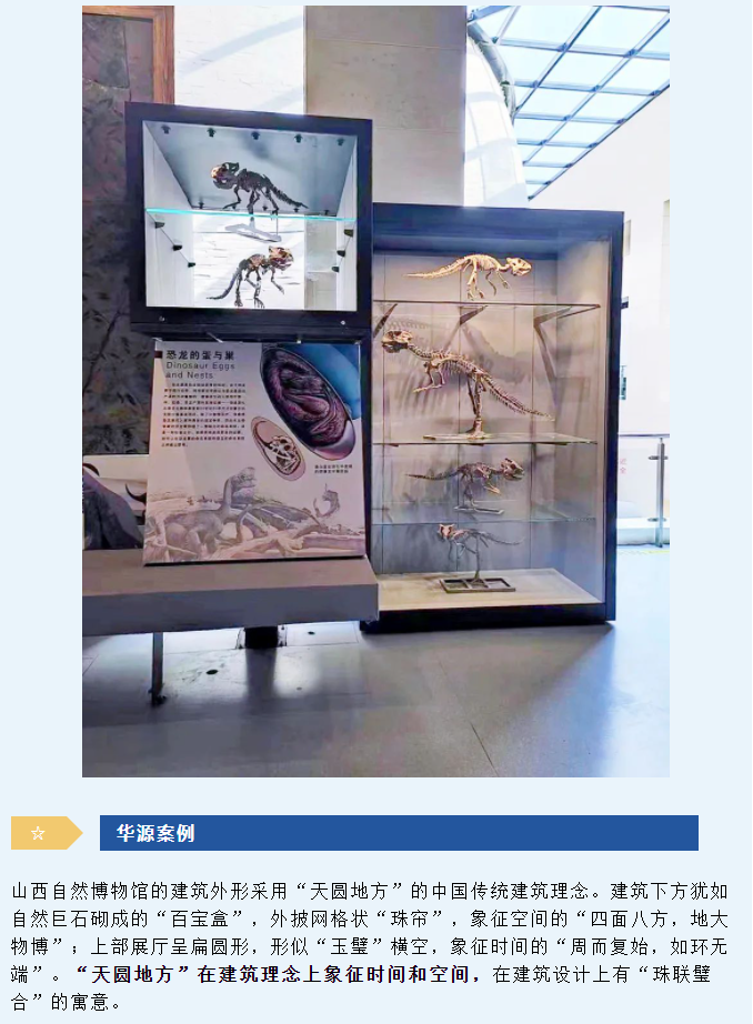 微信图片_20240320112230.png