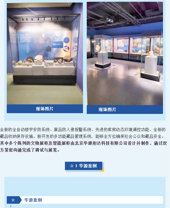 微信图片_20240320112604.png