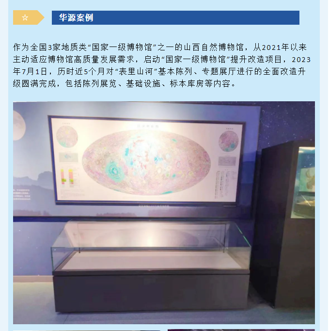 微信图片_20240320112544.png