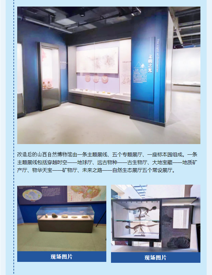 微信图片_20240320112620.png